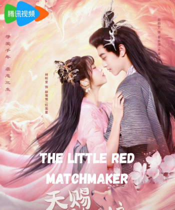 The Little Red Matchmaker, Chinese Drama